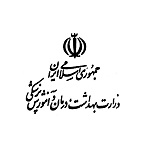اخبار استخدام 7700 نیرو در وزارت بهداشت - 17 اردیبهشت
